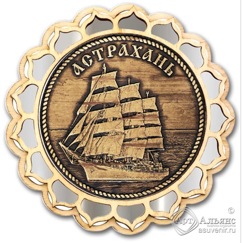 Магнит из бересты Астрахань-Корабль купола серебро